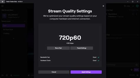 what are the quality settings called on twitch